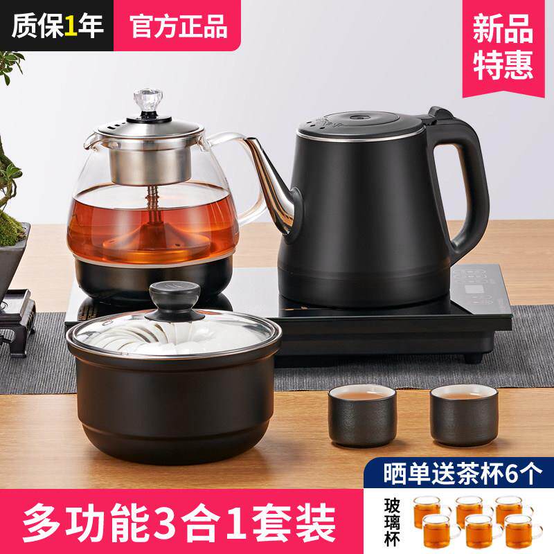 电热烧水壶全自动上水泡茶具器茶台一体机专用茶桌嵌入式抽水功夫
