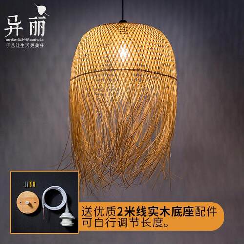 竹艺创意个性竹编吊灯中式禅意灯具茶室餐厅民宿艺术造型藤编灯罩