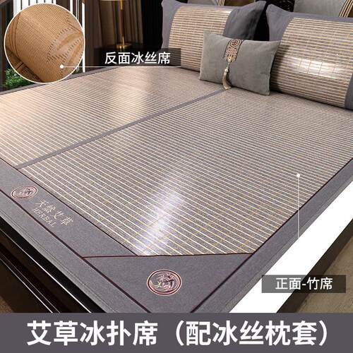 草席折叠家用凉席子两用双面夏季夏天冰竹席空调61k3丝席冬夏