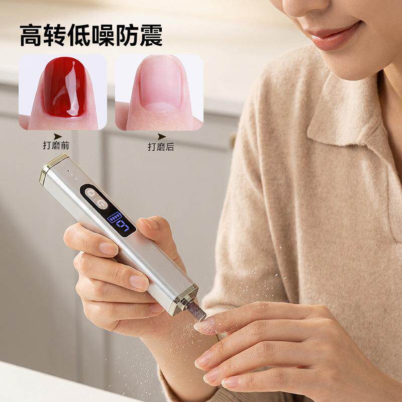 家用美甲仪打磨机美甲磨甲器电动可充电款手持蓄电速干小型便携带