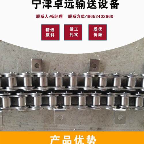04不锈钢输送机链条工业机械传送链条单排双排大节距链条厂家