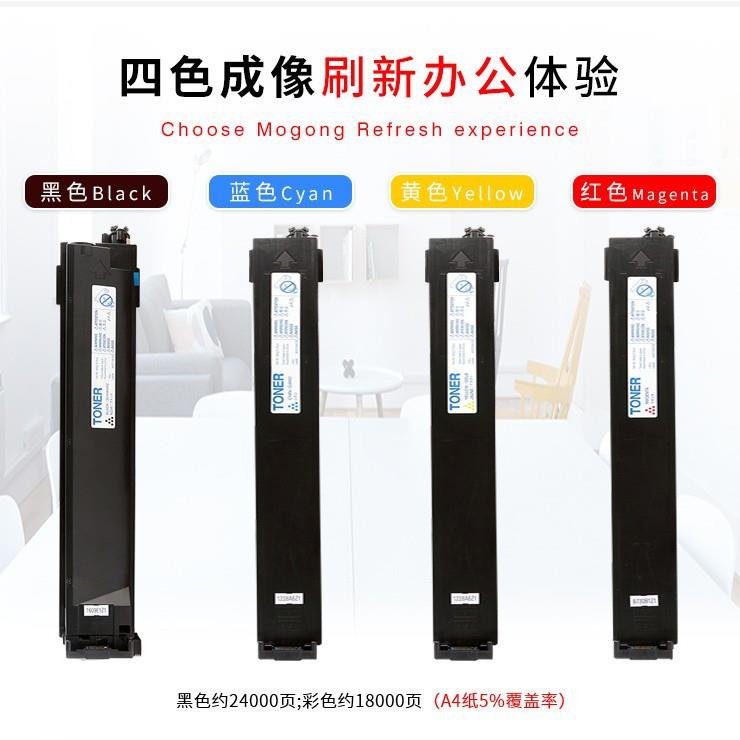适用震旦 ADC208 C218碳粉 ADC218 C256 C358彩粉 ADT208粉盒硒鼓