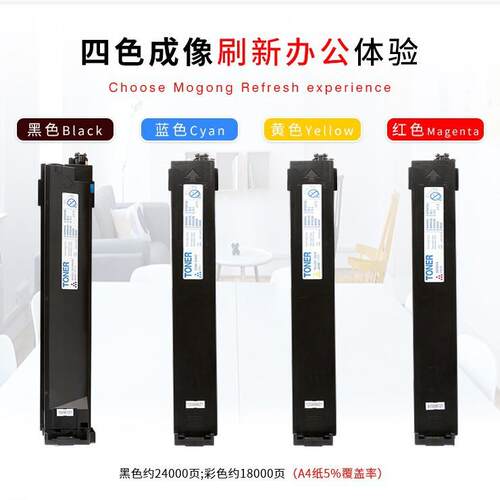 适用震旦 ADC208 C218碳粉 ADC218 C256 C358彩粉 ADT208粉盒硒鼓
