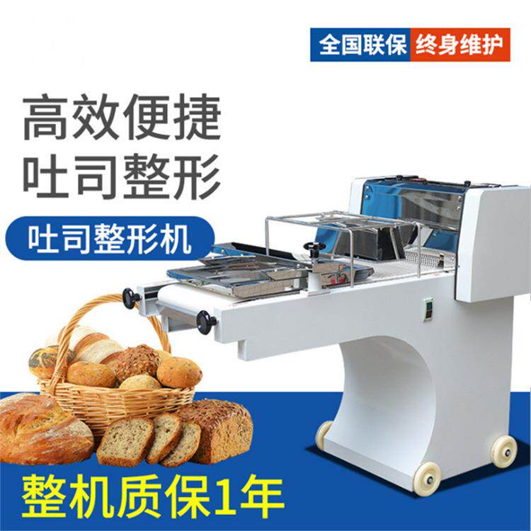 商用吐司整形机吐司方包成型机全自动面包整形机面包烘培成型机
