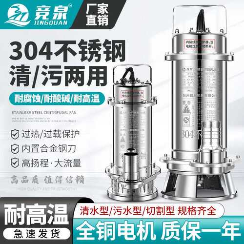 污水泵220v切割泵抽粪泥浆化粪池抽粪吸污泵潜水泵小型家用抽粪泵