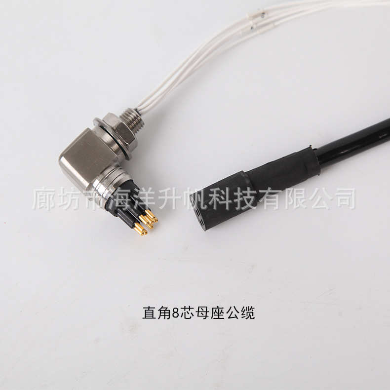 连接器连接器水密直角电缆接头插头接插件深海角防水l水密厂公母