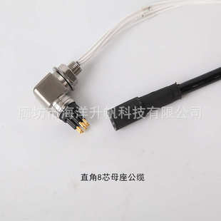 角公母水密连接器插头直角防水厂连接器电缆接插件l接头深海水密