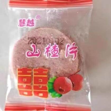 慧越山楂片美味干饼特产山楂茶酸甜零食纯山楂片制品多规格食品