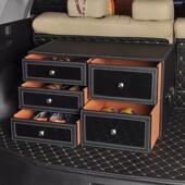 汽车后备箱收纳箱收纳箱车载多功能抽屉整理箱用品置物箱轿车尾箱