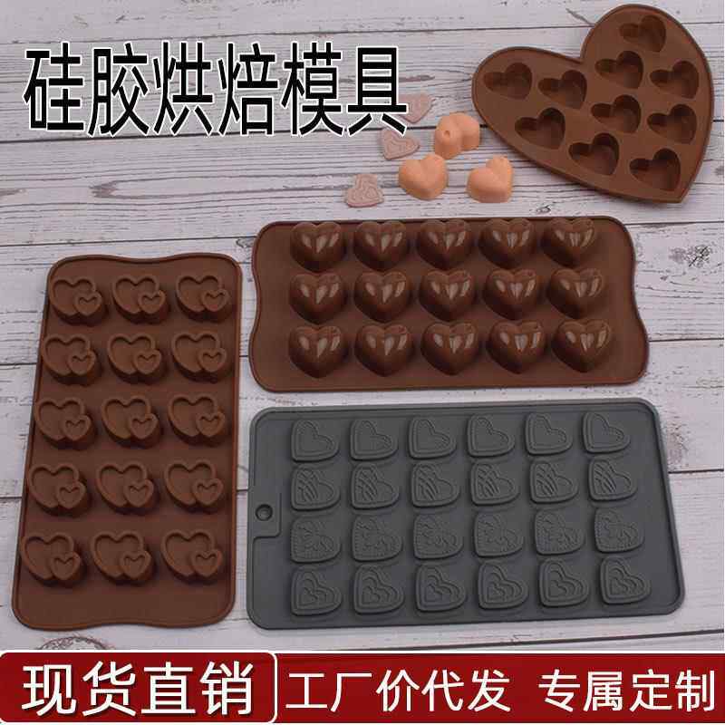连小水滴爱心形硅胶模具巧克力翻糖模蛋糕烘焙模具水晶滴胶模具定