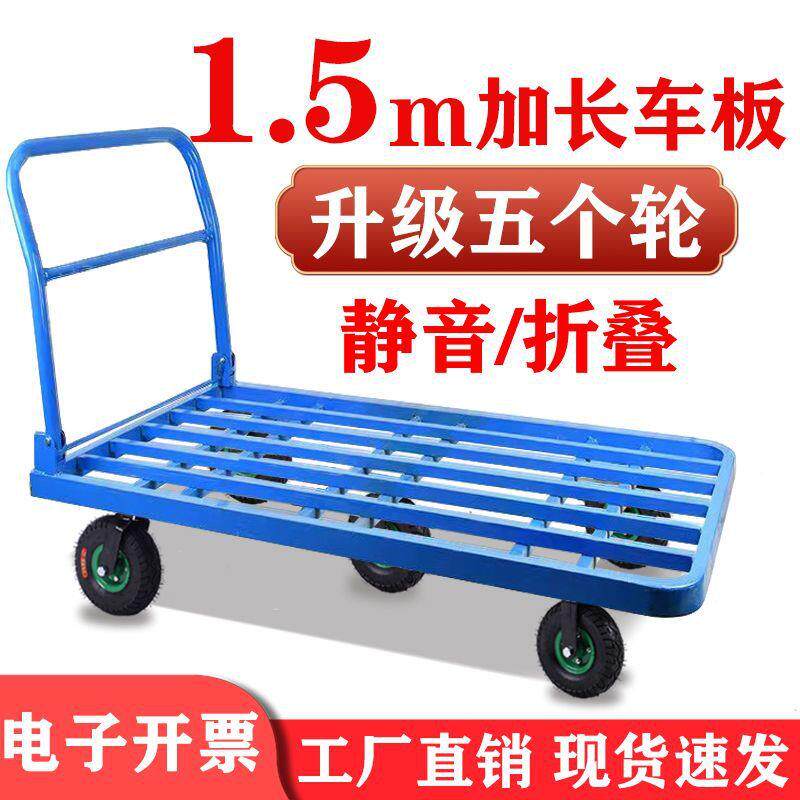 钢管手推车拉货车平板车折叠静音搬运车小拖车便携家用方管手拉车