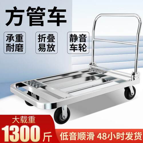 现货重型钢管方管车折叠易放承重静音钢板车120*80板车工厂用