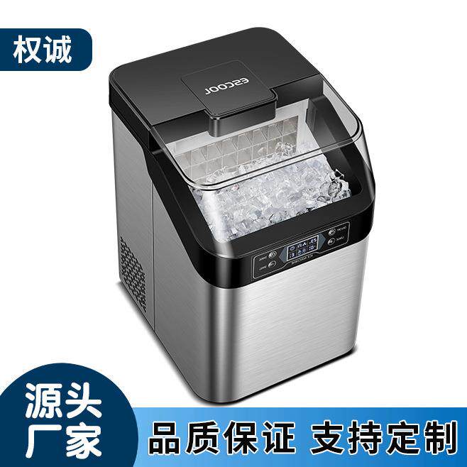 商用家用小型制冰机日产冰量20kg方块冰/24颗源头厂家自动制冰机