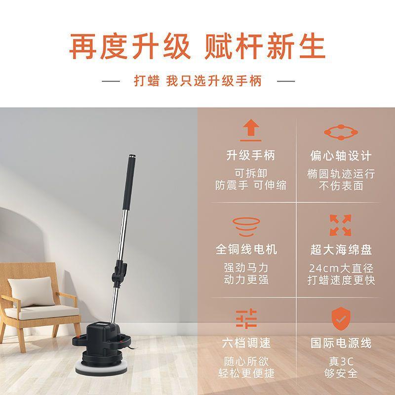 木板打蜡机MXT抛家光石机家用地家政车用220v电动打蜡大理瓷砖私