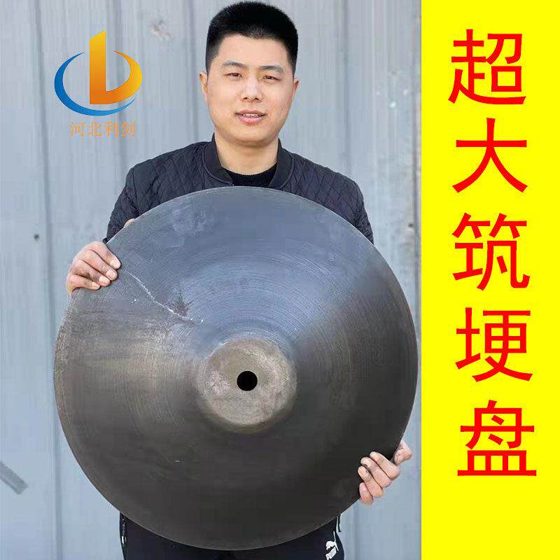 旋耕机改装超大筑梗机圆盘片农用水田打梗机起垄器扶梗扶背犁培土