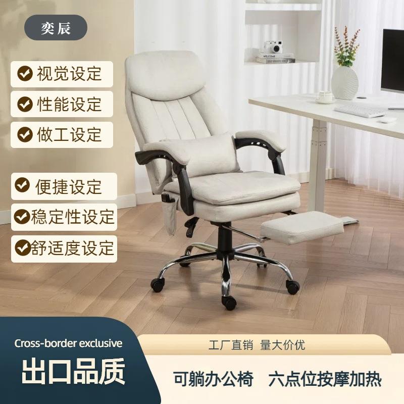 出口品质老板椅办公椅舒适久坐可躺午休电脑椅商务座椅书房椅子