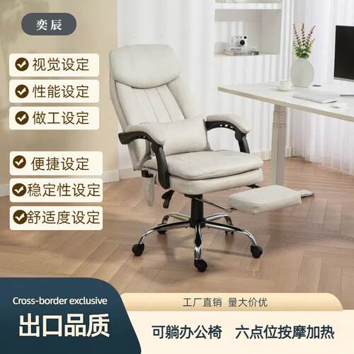 出口品质老板椅办公椅舒适久坐可躺午休电脑椅商务座椅书房椅子