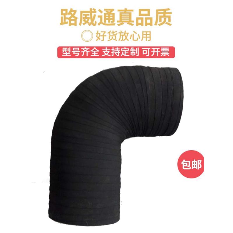 汽车进气管中冷器链接管增压器软链接直角L型90度角弯管弯头定制