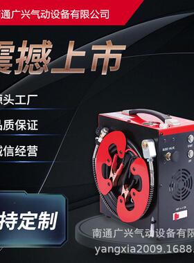 GX-E-CS3厂家直销压气泵30mpa水油分离系统车载打气机