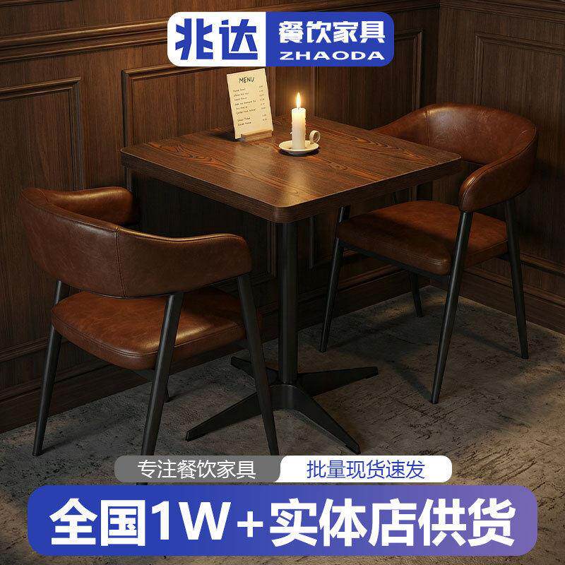 复古小酒馆清吧桌椅咖啡厅小桌子餐吧餐椅西餐厅主题餐厅方桌椅子