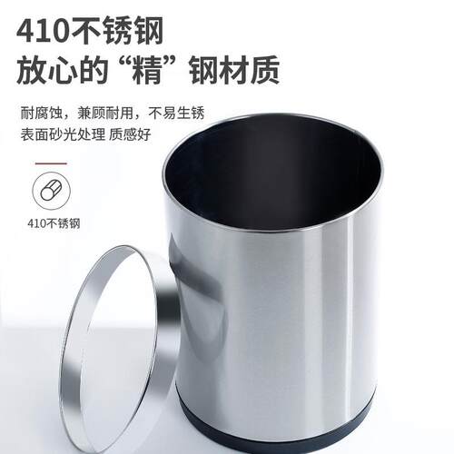 不锈钢垃圾桶家用厨房客厅酒店宾馆客房商用简约高档现代无盖大号