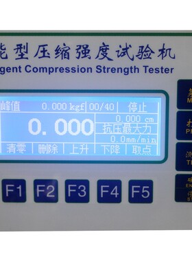 ASR瓦楞纸箱抗压试装验机盒包纸箱压强度抗测试仪耐ASR-8501压检