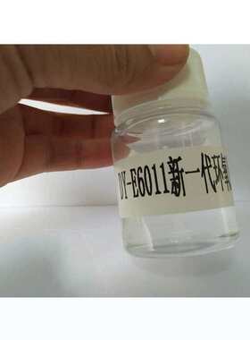 德益环氧树脂胶环氧AB胶E44双组份胶