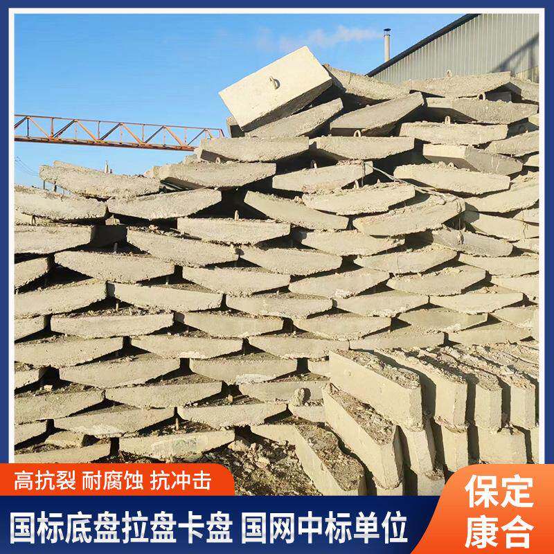 厂家预制电杆底盘钢筋混凝土拉盘电线杆拉线石水泥三盘电线杆卡盘
