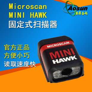 扫描器 4009G工业二维固定式 Microscan迈思肯minihawkFIS 6300