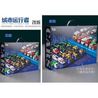 高档凯西合金小汽车卡模型工程消车防装儿童套3岁男孩玩具三生日