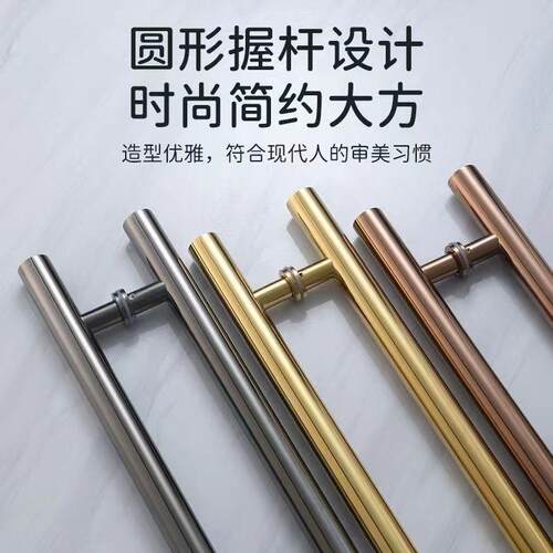 不锈钢玻璃门拉手对装门拉手无指纹圆管把手特厚扶手现代大门把手