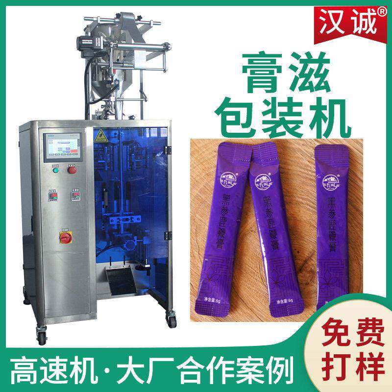 人参牡蛎膏包装机圆角袋膏滋液体灌装机非标定制速膏体包装机
