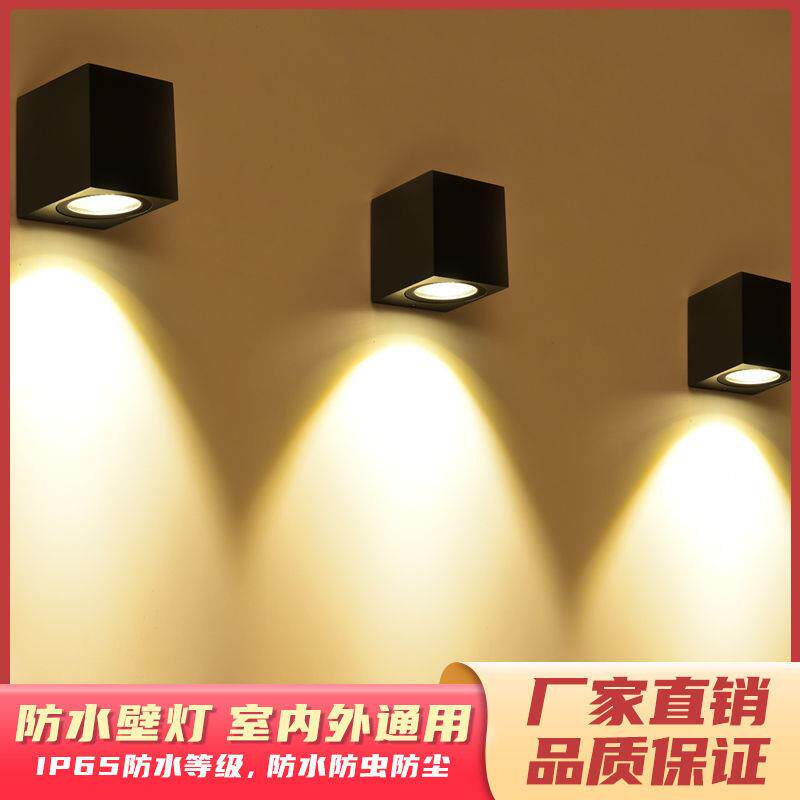 户外壁灯防水外墙灯卧室酒店床头室外过道走廊庭院阳台上下照射灯