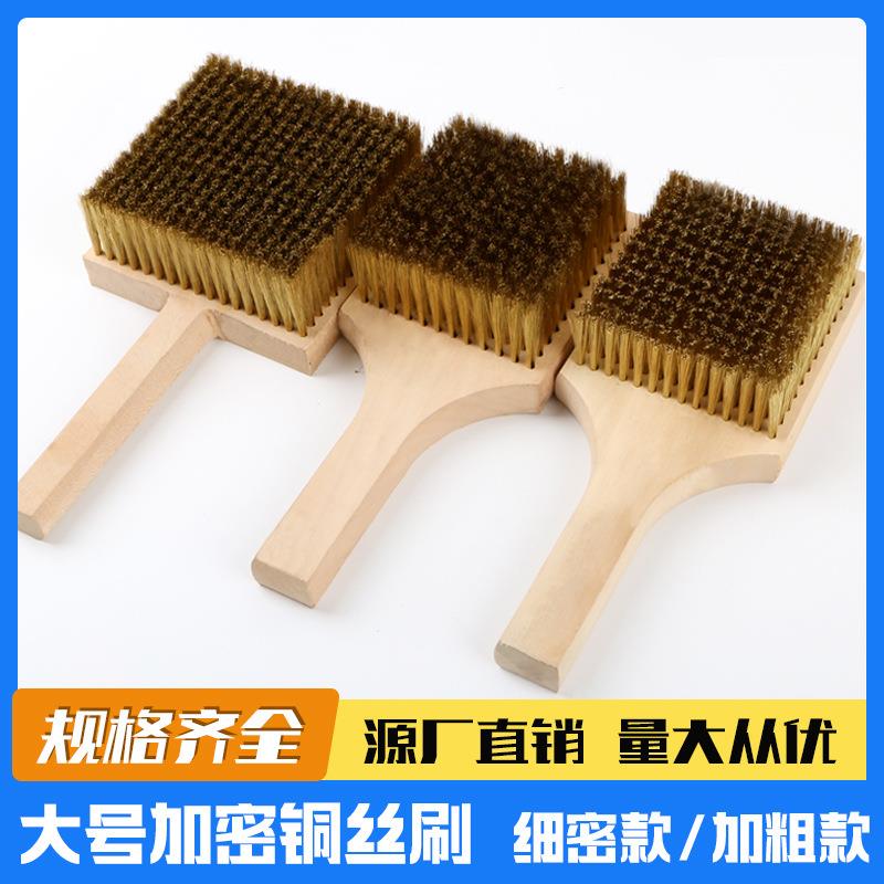 长柄铜丝刷木柄波纹加密加厚工业模具网纹辊清理除锈电路板去静电