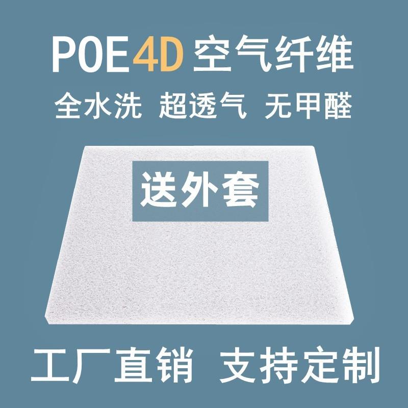 婴儿童4d空气纤维床垫新生幼儿宝宝3d可拆水洗透气护脊折叠拼接垫