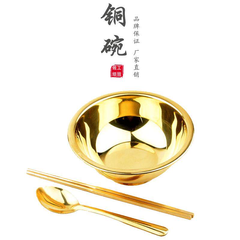 铜碗 铜勺子 铜筷子 铜酒杯黄铜餐具家居用品工艺品 厂家直销