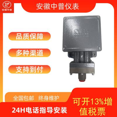 大量现货sor压力开关12NN-K4-N4-B1A SOR开关索尔差压开关