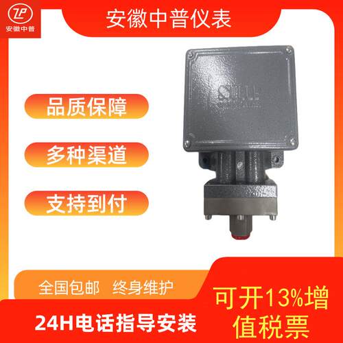 大量现货sor压力开关12NN-K4-N4-B1A SOR开关索尔差压开关