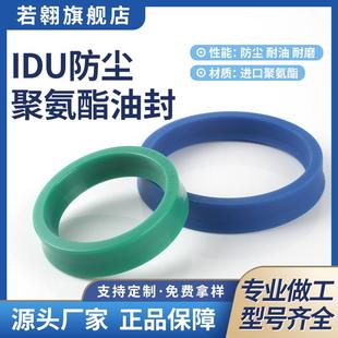 190 206 216 201 18O型圈 200 211 IDU液压油封185 195