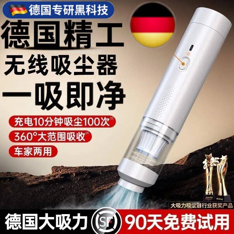 车载吸尘器超强吸力新款大吸力无线车内吸尘器手持小型车家两用