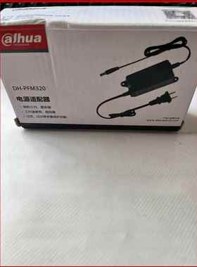 大华Dh-Pfm320D监控电源12V 2A监控摄像头开关变压器适配器