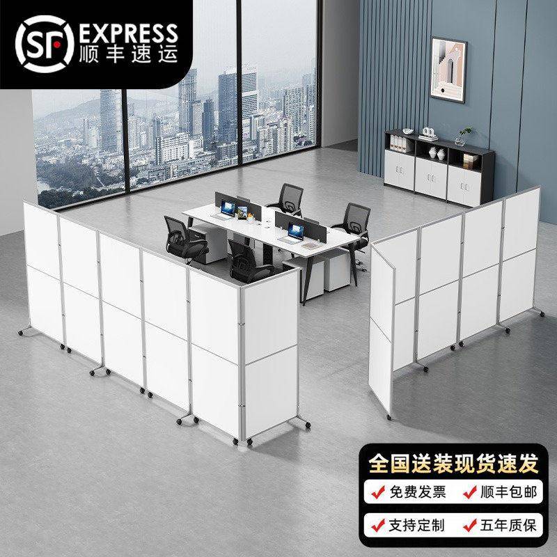 办公折室移动屏风断墙简现代可叠推拉工厂车间活动遮约挡板定隔制
