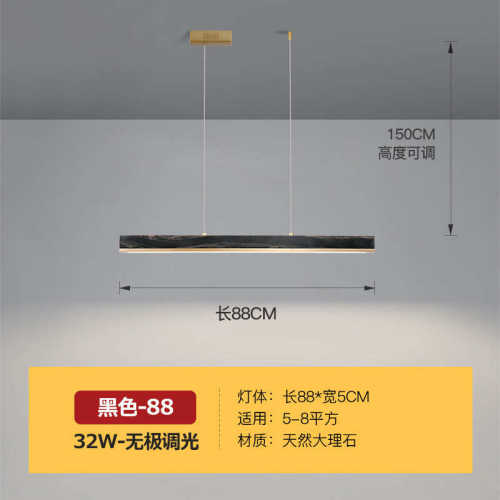 长型风铜简约长条简大理石台现代饭厅一字轻吧台全餐厅吊灯奢岛极