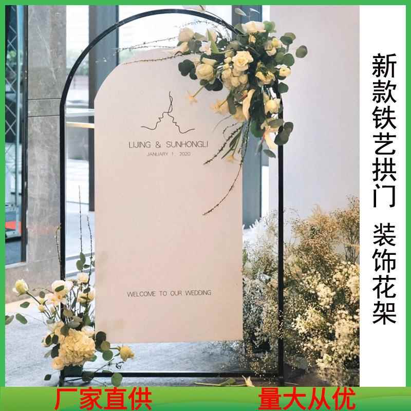 新款拱韩式门婚礼婚庆具舞台背景铁装饰道迎宾摆件路PXW引装饰艺