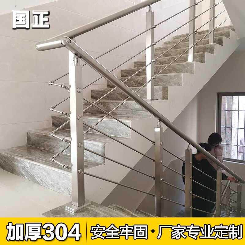 不锈钢楼梯扶手自建房室内家用极简栏杆自装立柱304防锈阳台护栏