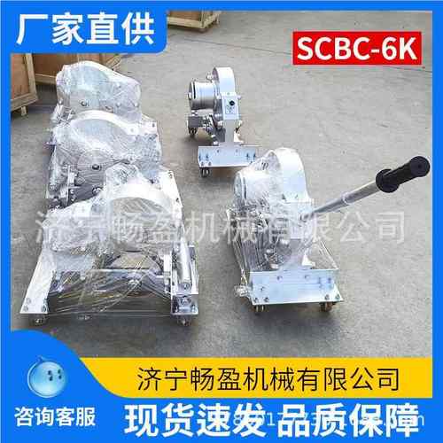 手动/电动机械式钢丝绳芯带输送手切断机 SCBCAOD -6K动输送带切