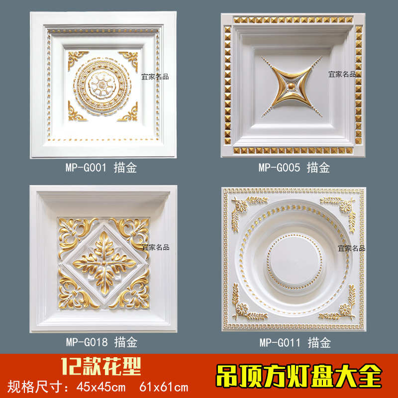 PU灯盘正方型灯池走廊过道天花板欧式吊顶造型装饰仿石膏吊灯底座