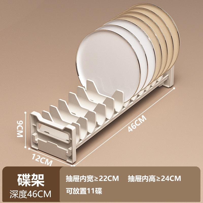 碗碟收纳收纳厨房抽屉分隔碗架