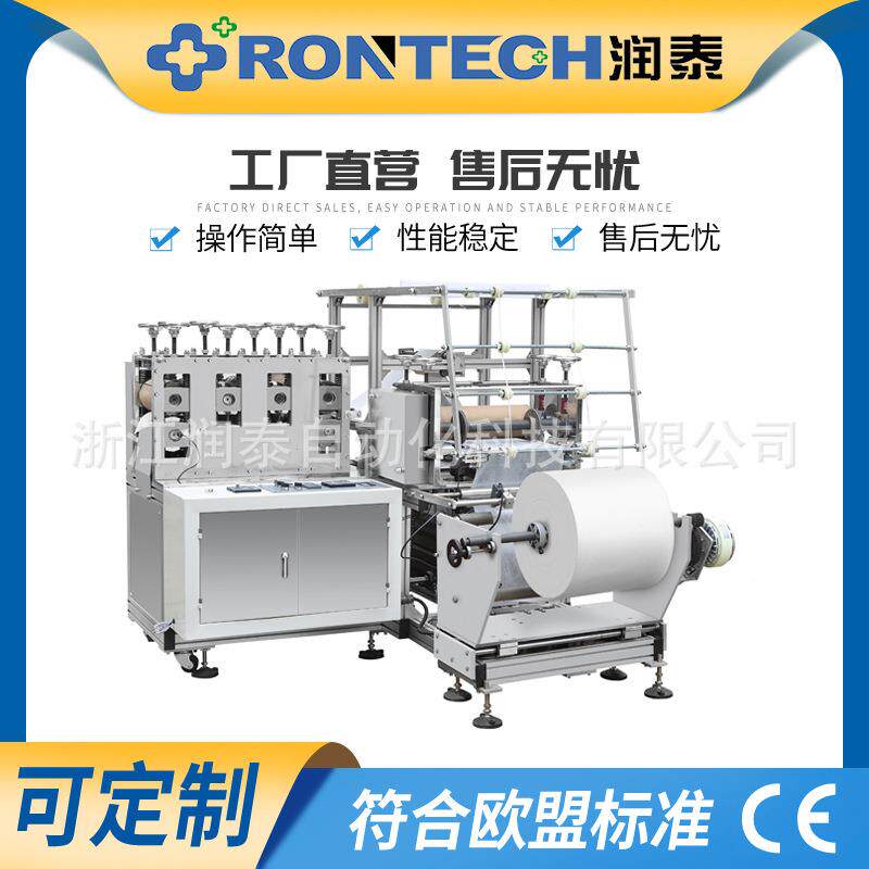 供应PE/PP/SMS无纺布脚套车间透气防尘医院制造机厂家上门调试