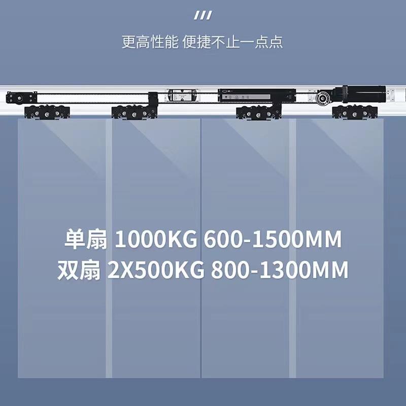 江浙沪贺多龙FT-1000重型机组平移玻璃门自动移门机组电动轨道